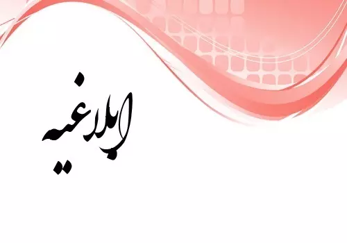 شروع ذخیره سازی نفت کوره در مخازن