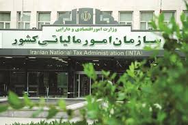 دستورالعمل شماره ۱۱۲۳۷/ ۲۰۰/ ۵ مورخ ۱۴۰۳/۰۲/۲۵ سازمان امور مالیاتی کشور