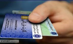 کنترل سیستمی کارت‌های بازرگانی در صادرات