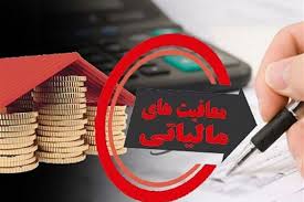 معافیت مالیاتی ارز صادراتی ابلاغ شد